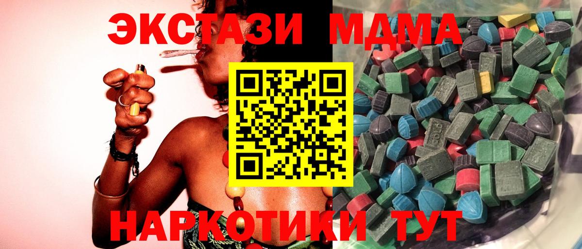 ЭКСТАЗИ бентли Егорьевск