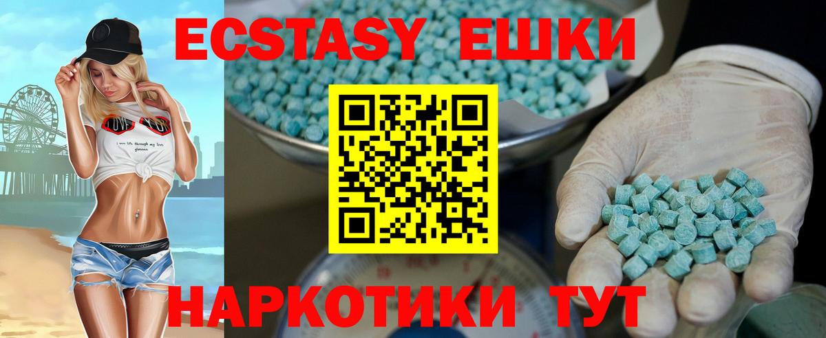 ЭКСТАЗИ louis Vuitton  Вход с VPN  Егорьевск  Экстази  Экстази бентли 