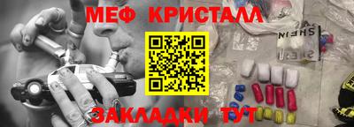 мдпв Кунгур