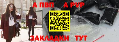 стаф Кумертау