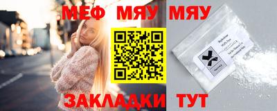 стаф Кумертау