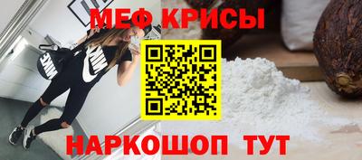 стаф Кумертау