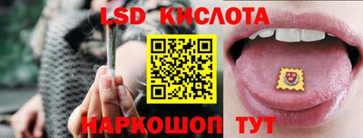стаф Кумертау