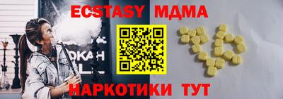мдпв Кунгур