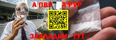 мдпв Кунгур