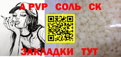 мдпв Кунгур