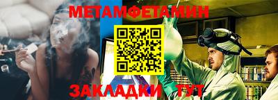 стаф Кумертау