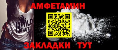 стаф Кумертау