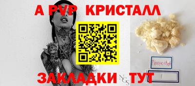 мдпв Кунгур