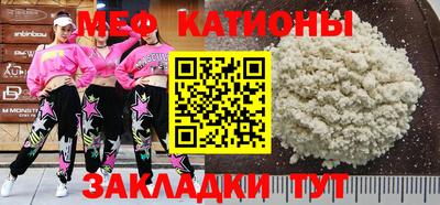 стаф Кумертау