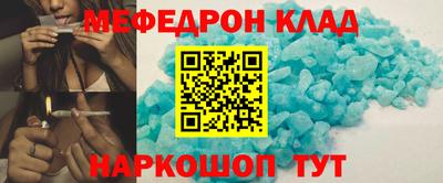 мдпв Кунгур