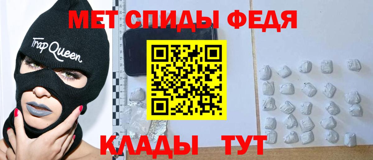 Егорьевск  МЕТАМФЕТАМИН кристалл  МЕТАМФЕТАМИН кристалл  Вход с VPN 