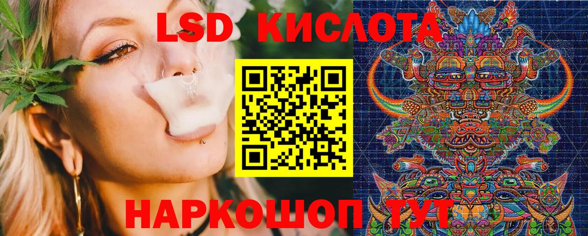 Марки NBOMe 1,8мг  Вход с VPN  Егорьевск 