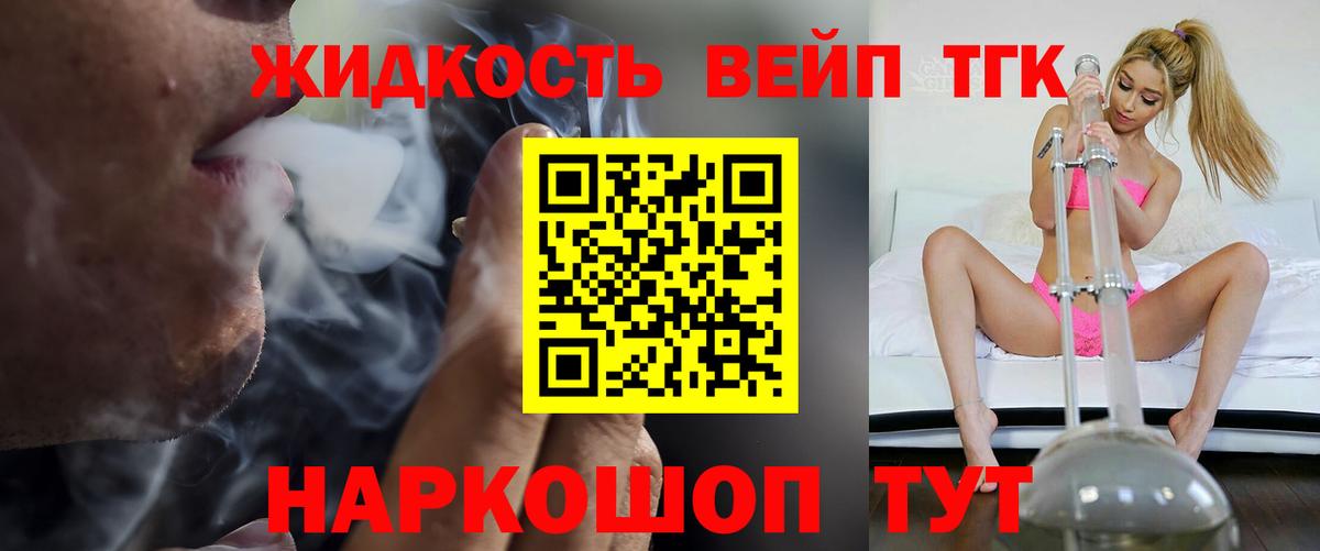 Alpha-PVP Егорьевск