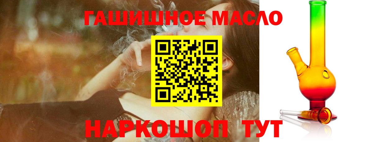ТГК вейп с тгк Егорьевск